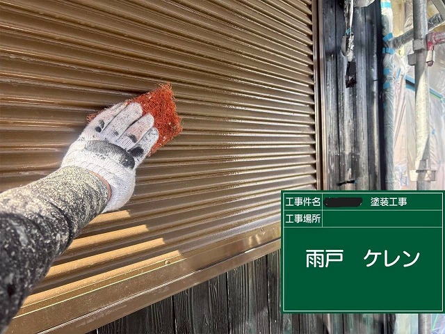 明石市　雨戸のケレン作業